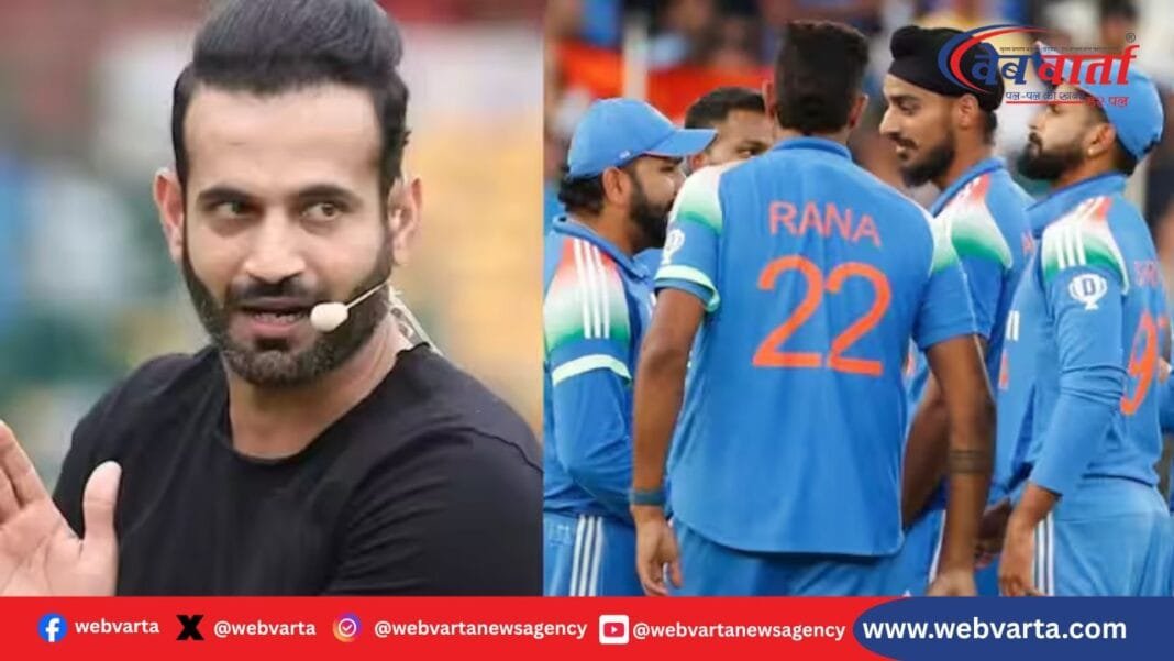 इरफान पठान द्वारा चुनी गई भारत की प्लेइंग इलेवन पहले वनडे के लिए