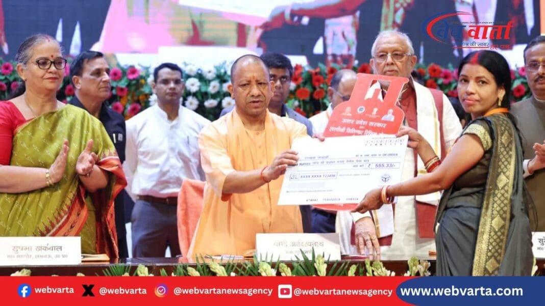 लखनऊ दीपावली उज्ज्वला सब्सिडी योगी आदित्यनाथ 2025