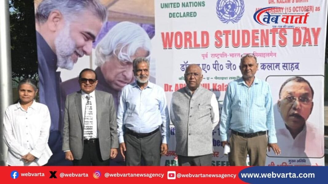 लखनऊ ला मार्टिनियर स्कूल डॉ. अब्दुल कलाम जयंती 2025