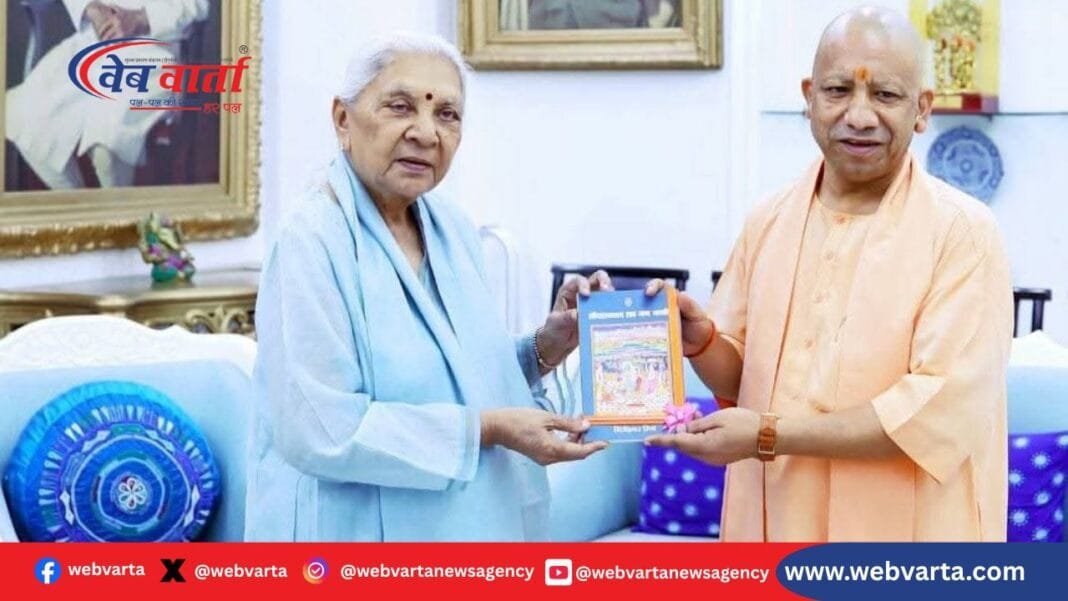 योगी आदित्यनाथ धनतेरस बधाई 2025