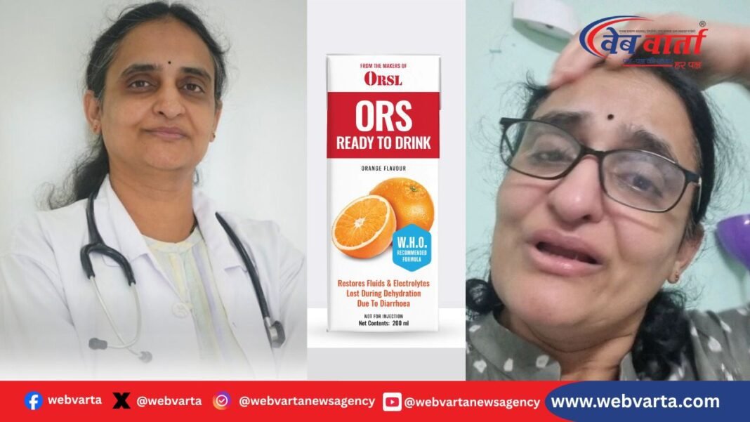असली ORS डॉ. शिवरंजनी संतोष FSSAI बैन