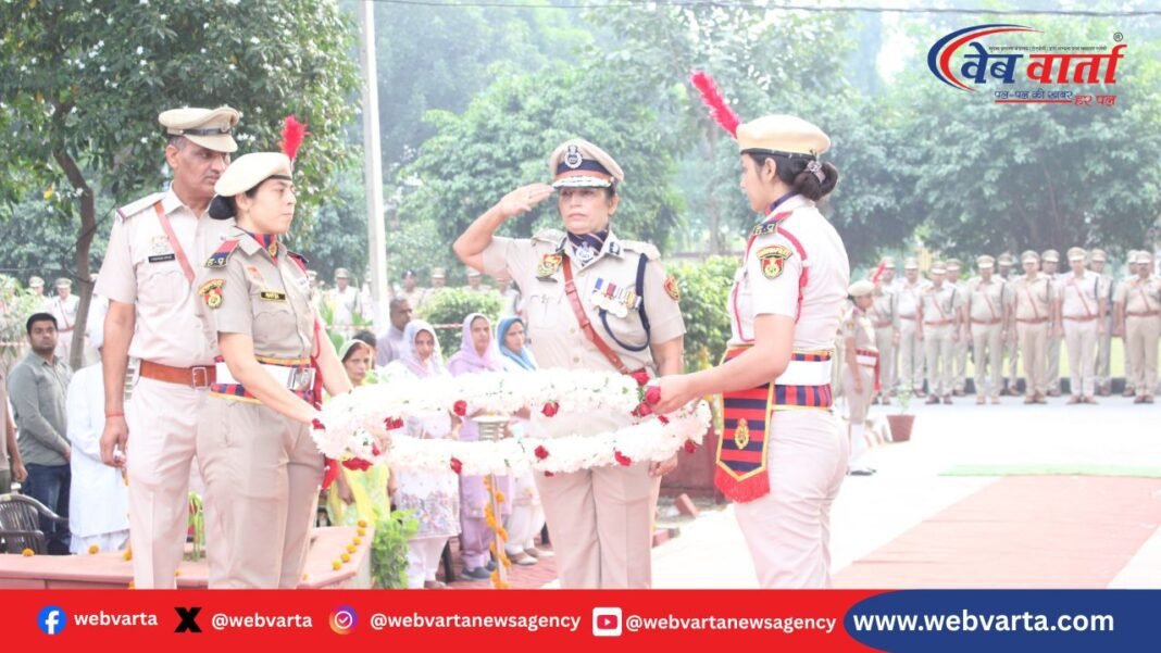 सोनीपत पुलिस स्मृति दिवस 2025 ममता सिंह शहीद नमन
