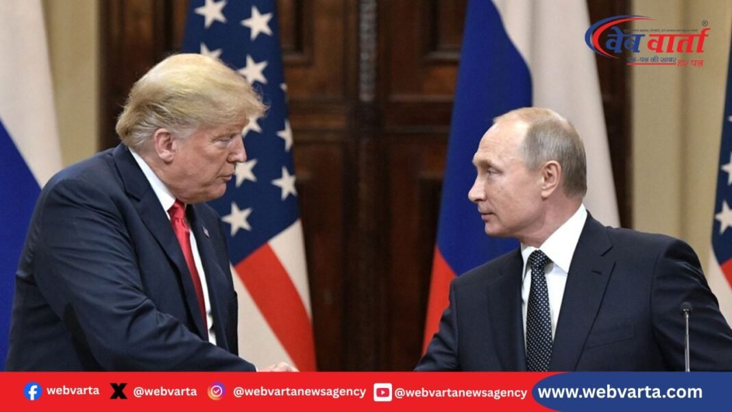 ट्रंप रूस रोसनेफ्ट लुकॉइल बैन यूक्रेन