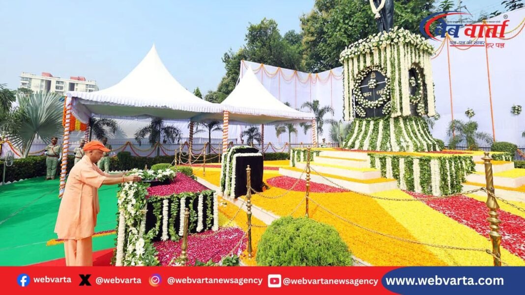 CM योगी आदित्यनाथ पुलिस स्मृति दिवस 2025 शहीद श्रद्धांजलि