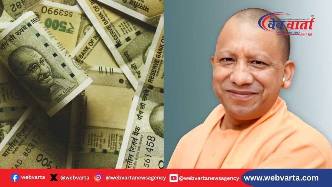 उत्तर प्रदेश DA बढ़ोतरी दीपावली 2025