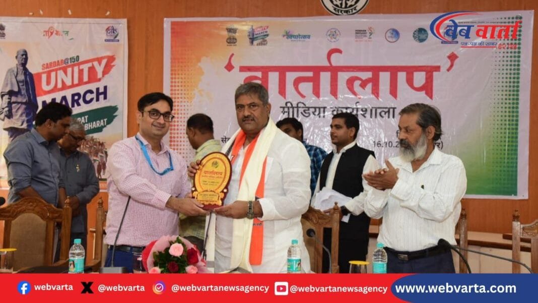 वाराणसी पीआईबी वार्तालाप कार्यशाला 2025