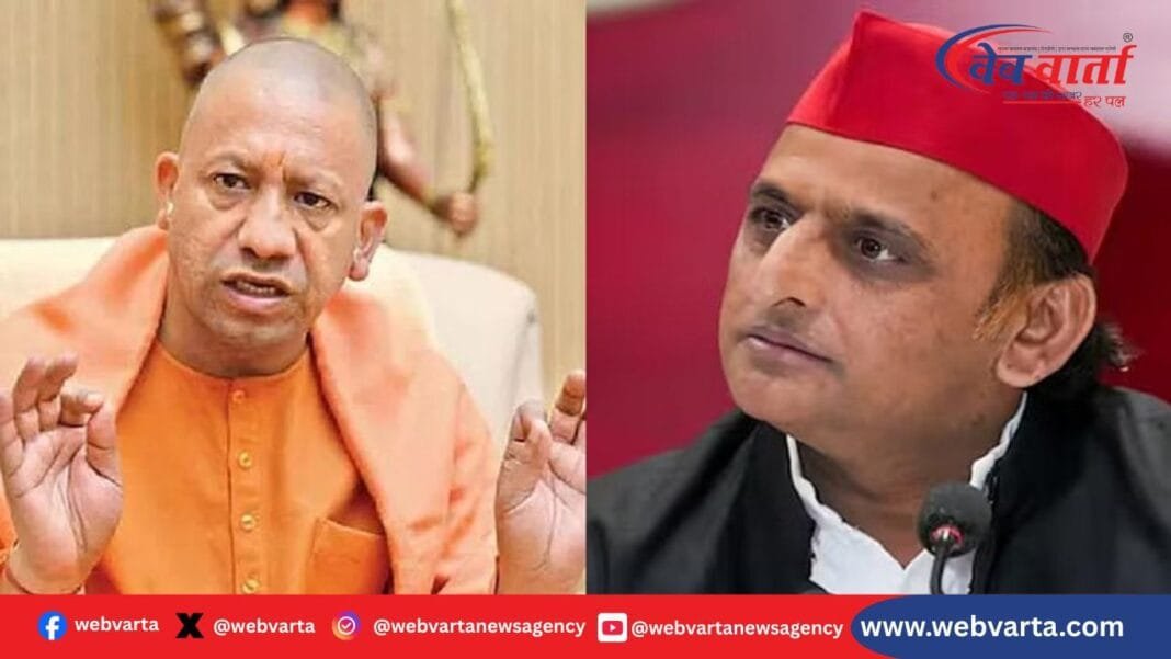 अखिलेश यादव दीपोत्सव बयान BJP निंदा