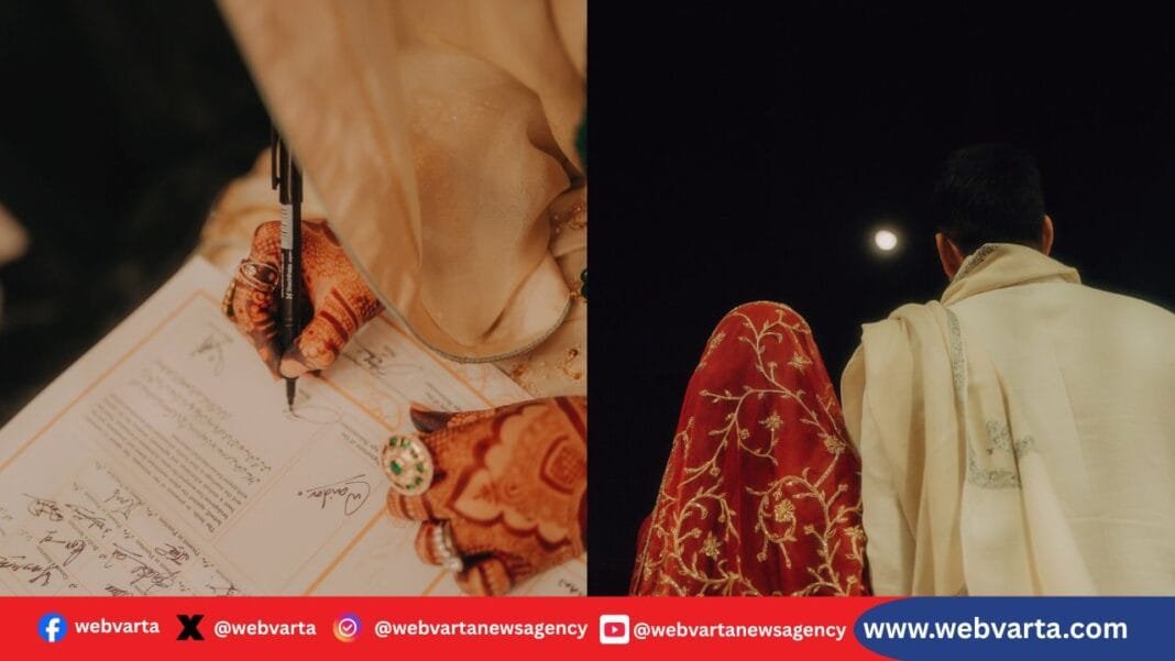 जायरा वसीम निकाह 2025