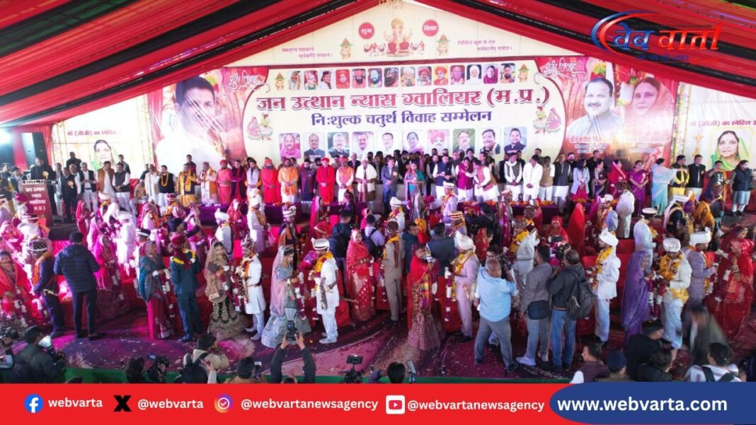 ग्वालियर में जन उत्थान न्यास द्वारा आयोजित 501 कन्याओं के सामूहिक विवाह समारोह का दृश्य