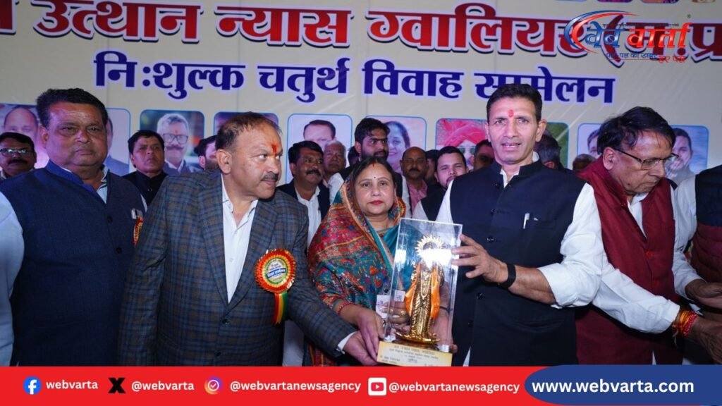 501 couples samuhik vivah jan uttthan nyas gwalior1