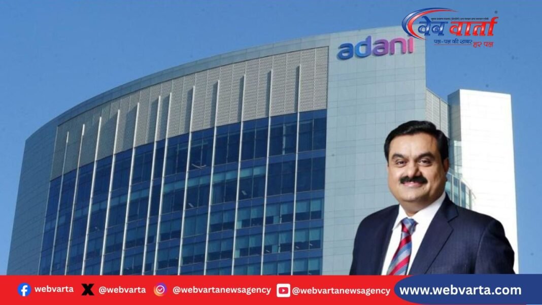 अमेरिका से जुड़ी खबर के बाद अडानी ग्रुप के शेयरों में गिरावट