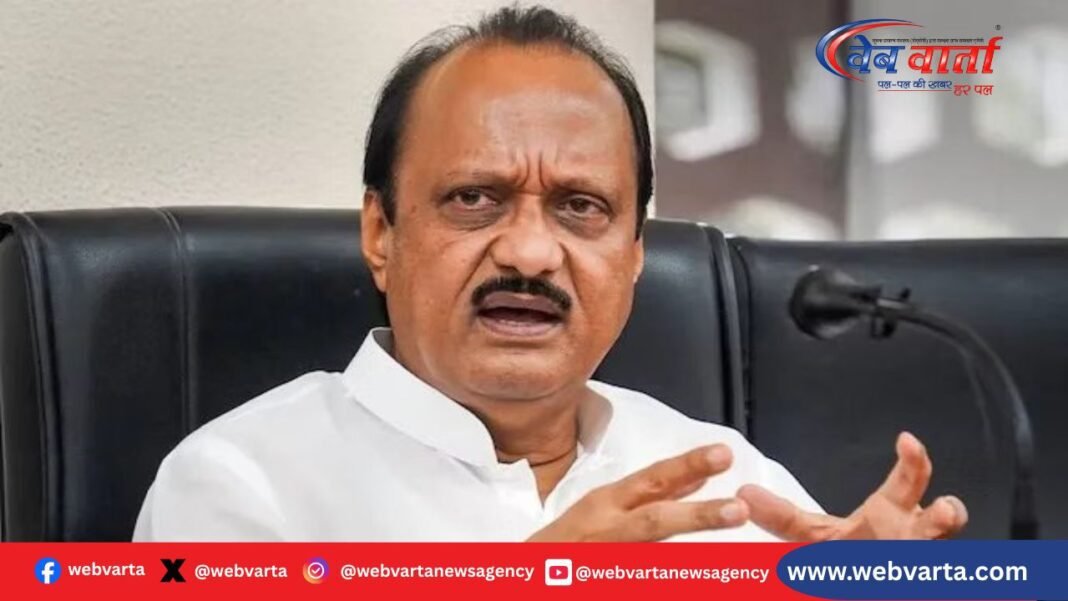 बारामती में अजित पवार प्लेन क्रैश हादसा