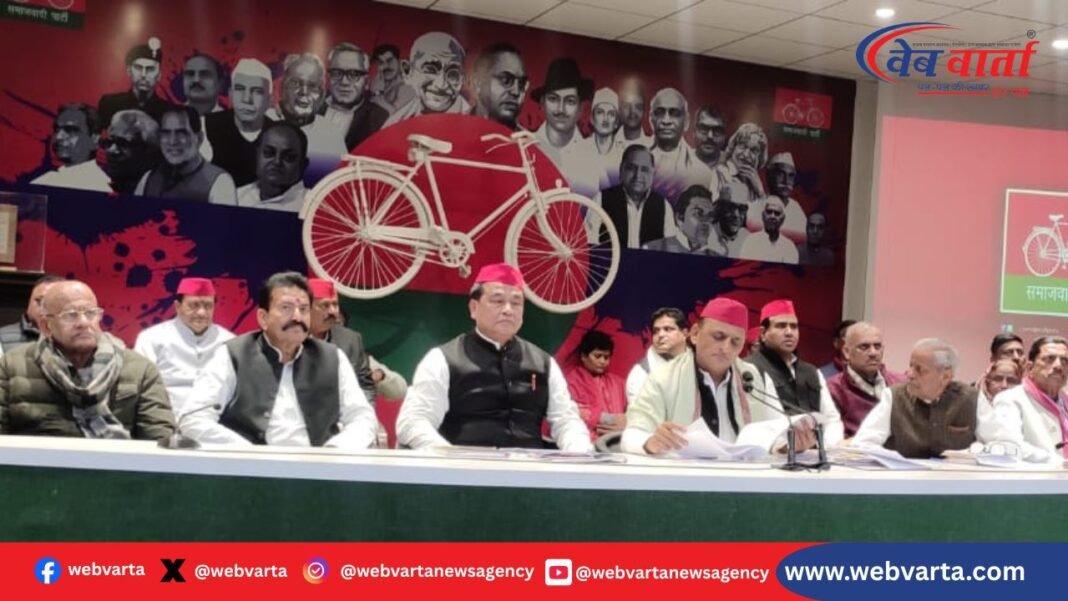 Akhilesh Yadav Press Conference Voter List Cut BLO Aid अखिलेश यादव प्रेस कॉन्फ्रेंस में बोलते हुए वोटर लिस्ट कटौती BLO सहायता