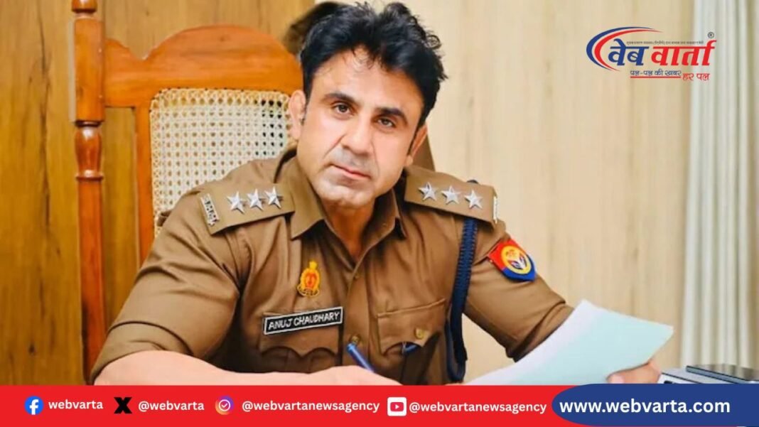 संभल के सीजेएम विभांशु सुधीर का सुल्तानपुर तबादला, पुलिस पर एफआईआर आदेश के बाद विवाद