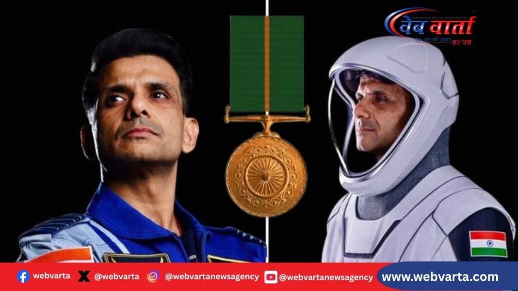 ग्रुप कैप्टन शुभांशु शुक्ला को अशोक चक्र सम्मान