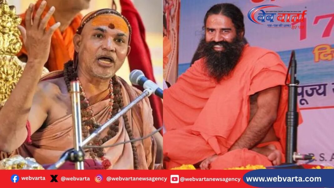 शंकराचार्य विवाद पर बाबा रामदेव का बयान