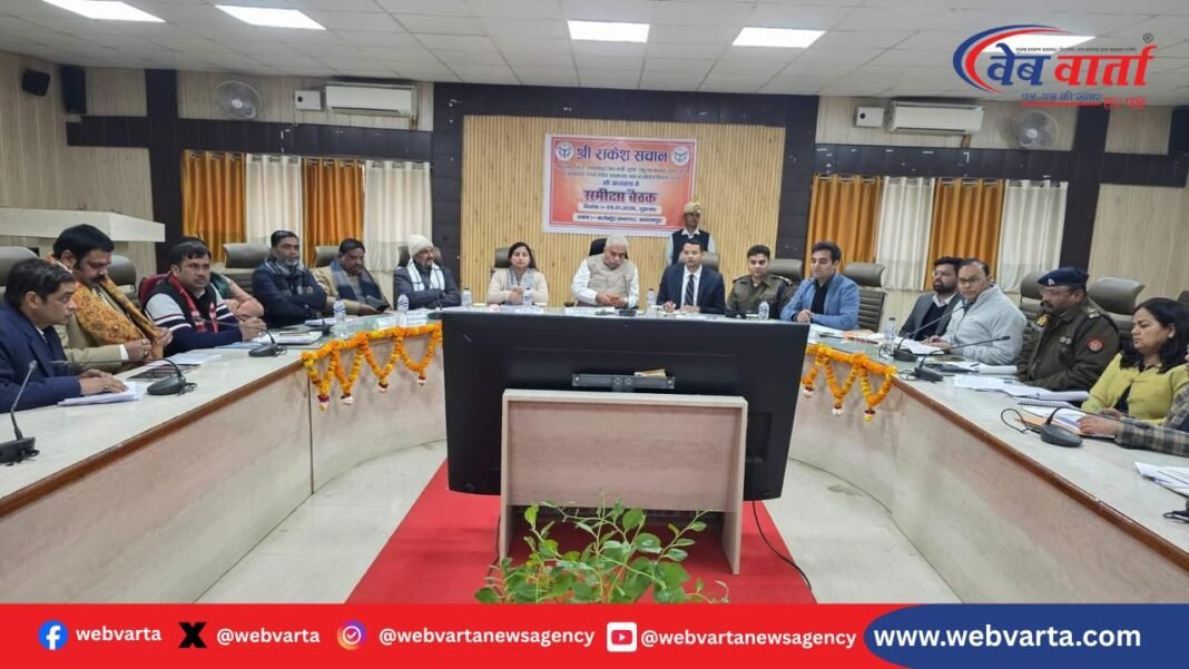 बलरामपुर समीक्षा बैठक प्रभारी मंत्री राकेश सचान निर्देश