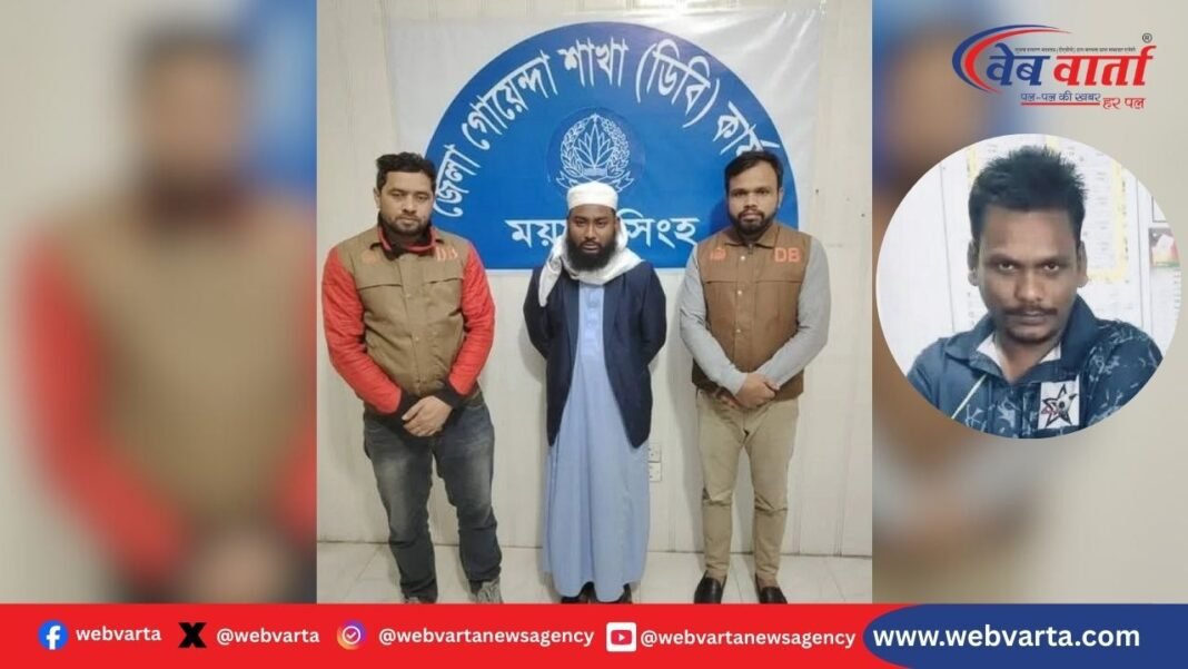 बांग्लादेश दीपू चंद्र दास हत्या मुख्य आरोपी यासीन अराफात गिरफ्तारी