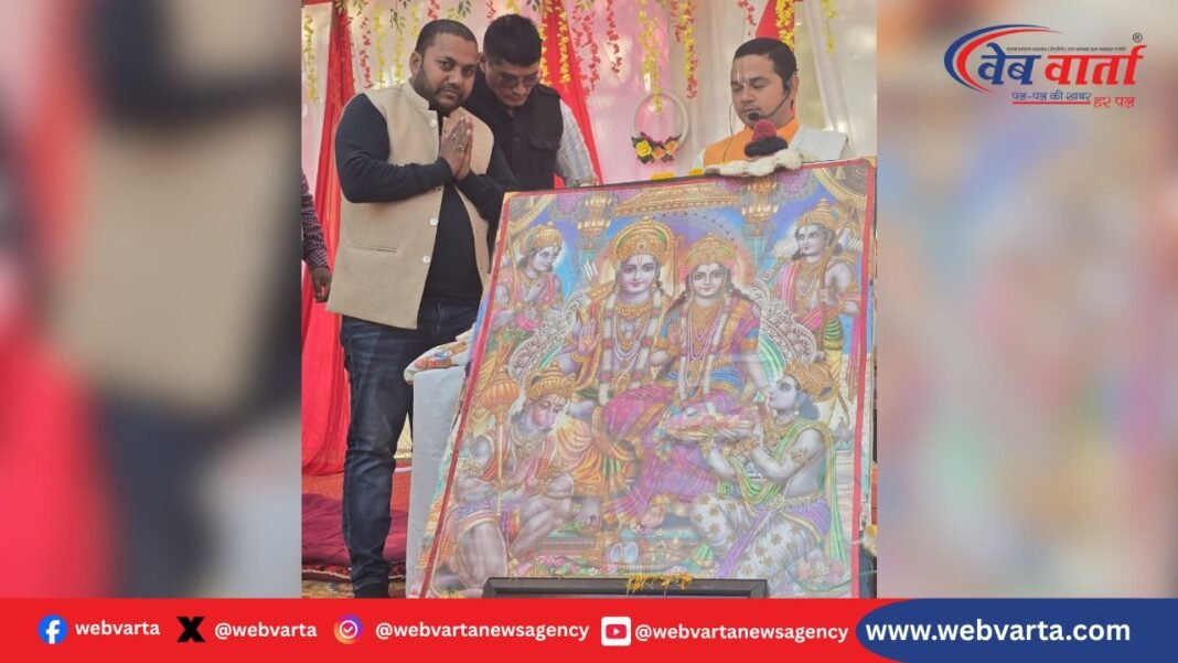 Baram Baba Dham Ram Bhakti Mahasangam Advocate Manas Verma बरम बाबा धाम में राम भक्ति महासंगम एडवोकेट मानस वर्मा उपस्थिति