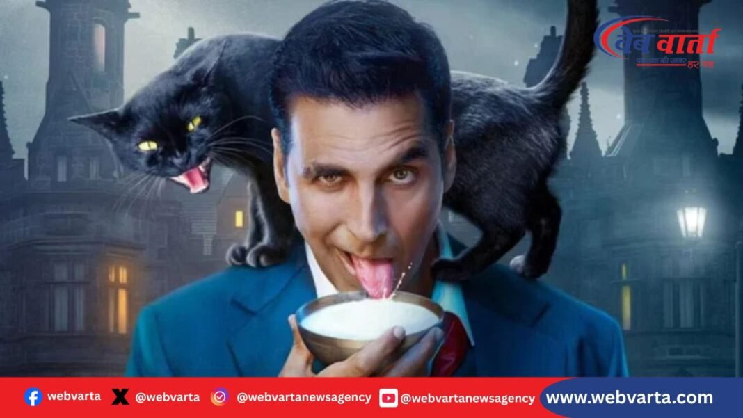 Bhooth Bangla New Release Date 15 May 2026 Akshay Kumar भूत बंगला अक्षय कुमार नई रिलीज डेट 15 मई 2026 पोस्टर