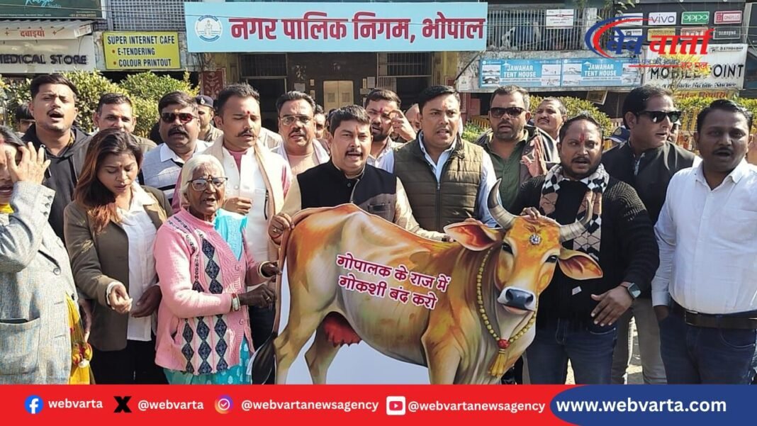 भोपाल गोमांस कांड में स्लॉटर हाउस और सिस्टम पर उठते सवाल