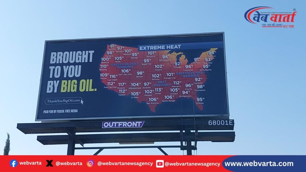 Big Oil Greenwashing Google Ads Surge COP30 Brazil1