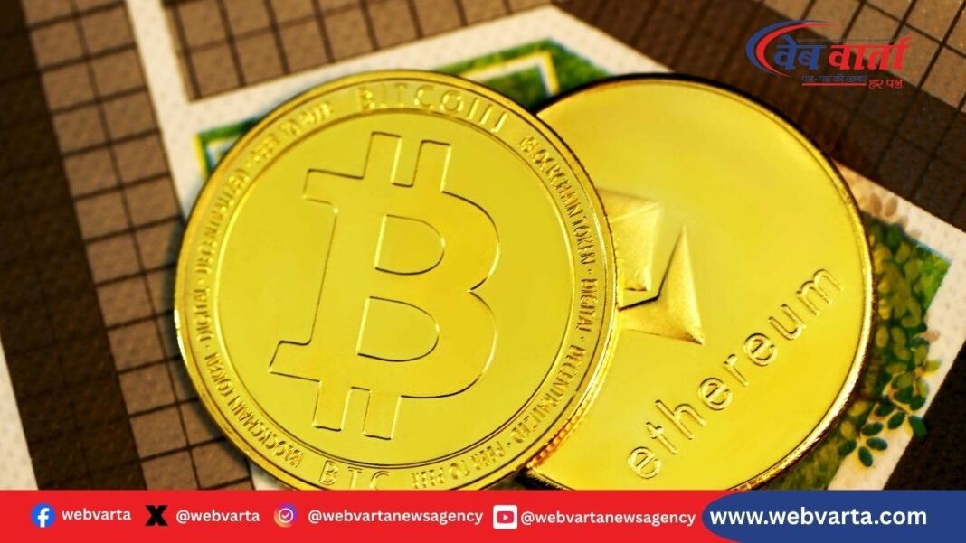 Bitcoin Crypto Market Rally Crypto Market Rally : क्रिप्टो मार्केट में तेजी के बीच 96,000 डॉलर के पार बिटकॉइन