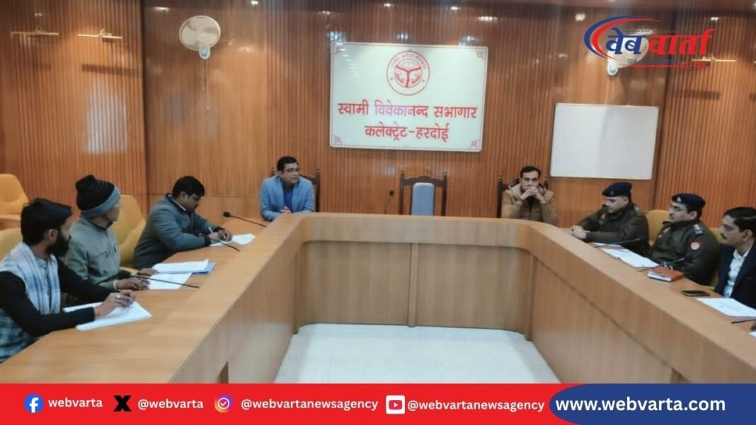 Black Out Mock Drill Netaji Jayanti Hardoi Preparation ब्लैक आउट मॉक ड्रिल तैयारियों की बैठक