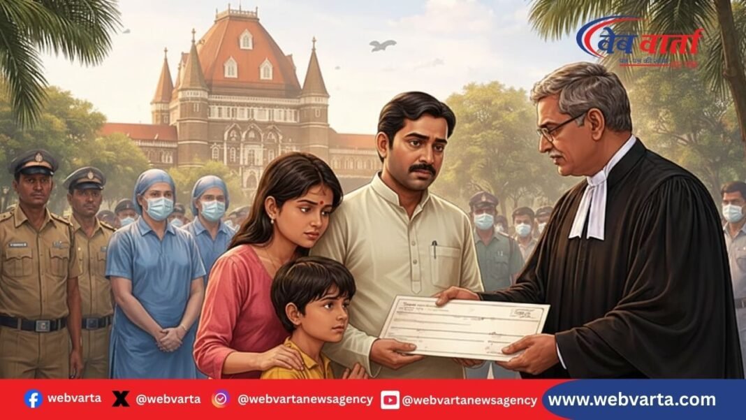 Bombay HC Covid Compensation Landmark Judgment 2026 बॉम्बे हाईकोर्ट कोरोना मुआवजा फैसला RT-PCR नेगेटिव 2026