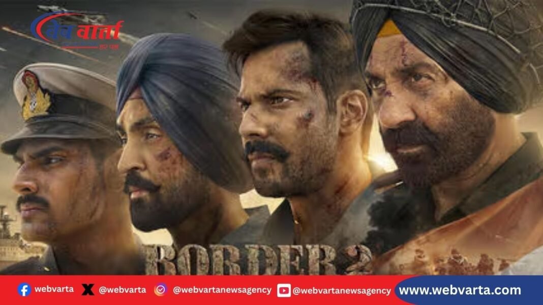 Border 2 Trailer Sunny Deol बॉर्डर 2 ट्रेलर में सनी देओल का दमदार लुक