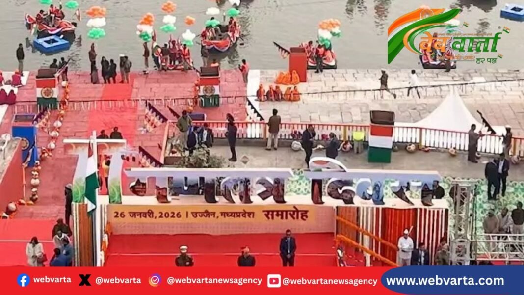 Republic Day 2026 उज्जैन में शिप्रा तट पर गणतंत्र दिवस पर ध्वजारोहण करते सीएम मोहन यादव