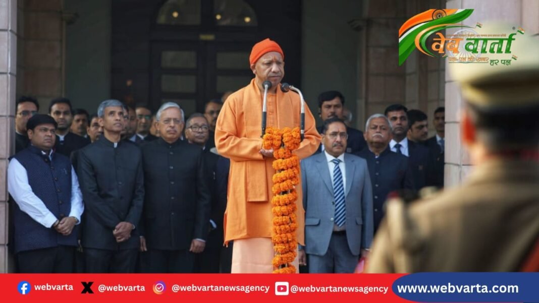 77वें गणतंत्र दिवस पर झंडा फहराते मुख्यमंत्री योगी आदित्यनाथ
