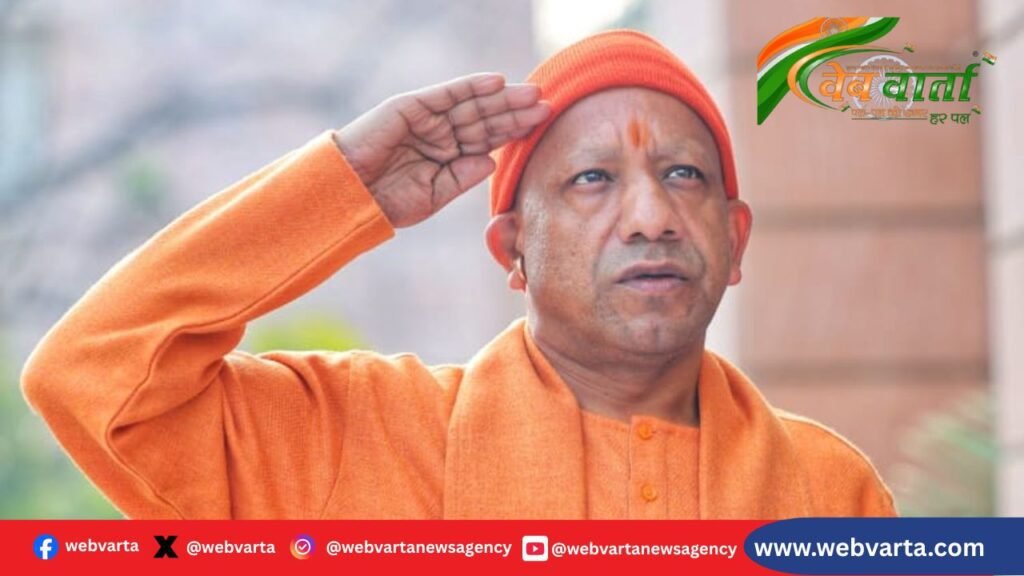 CM Yogi Republic Day Flag Hoisting1