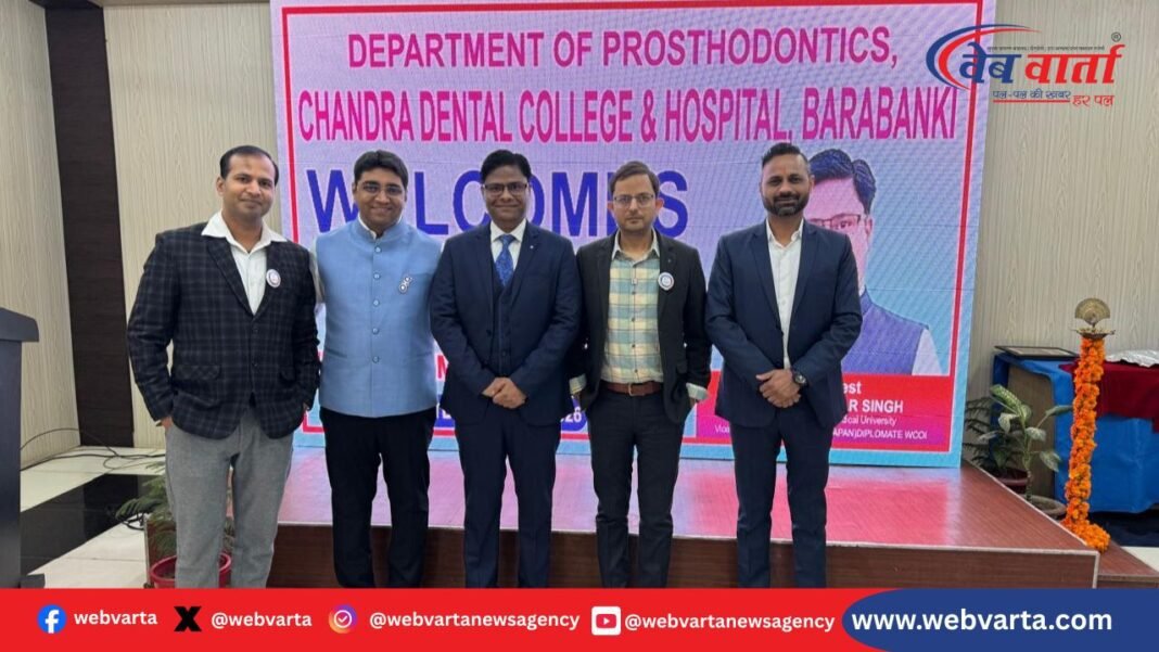 चंद्रा डेंटल कॉलेज गाइडेड इम्प्लांट सर्जरी वर्कशॉप प्रो कमलेश्वर सिंह