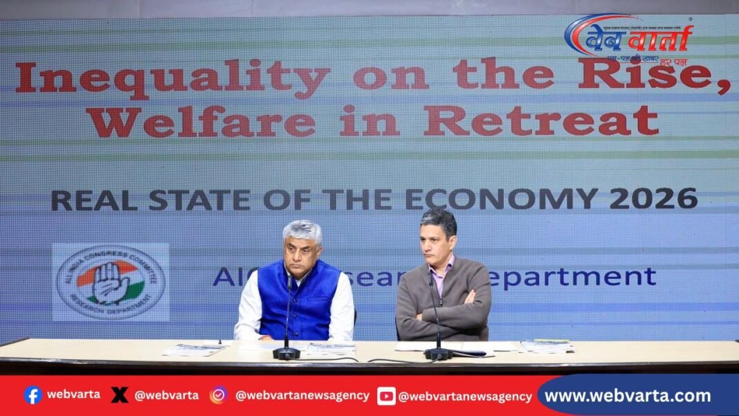 रियल स्टेट ऑफ द इकोनॉमी 2026 रिपोर्ट जारी करते प्रो. राजीव गौड़ा