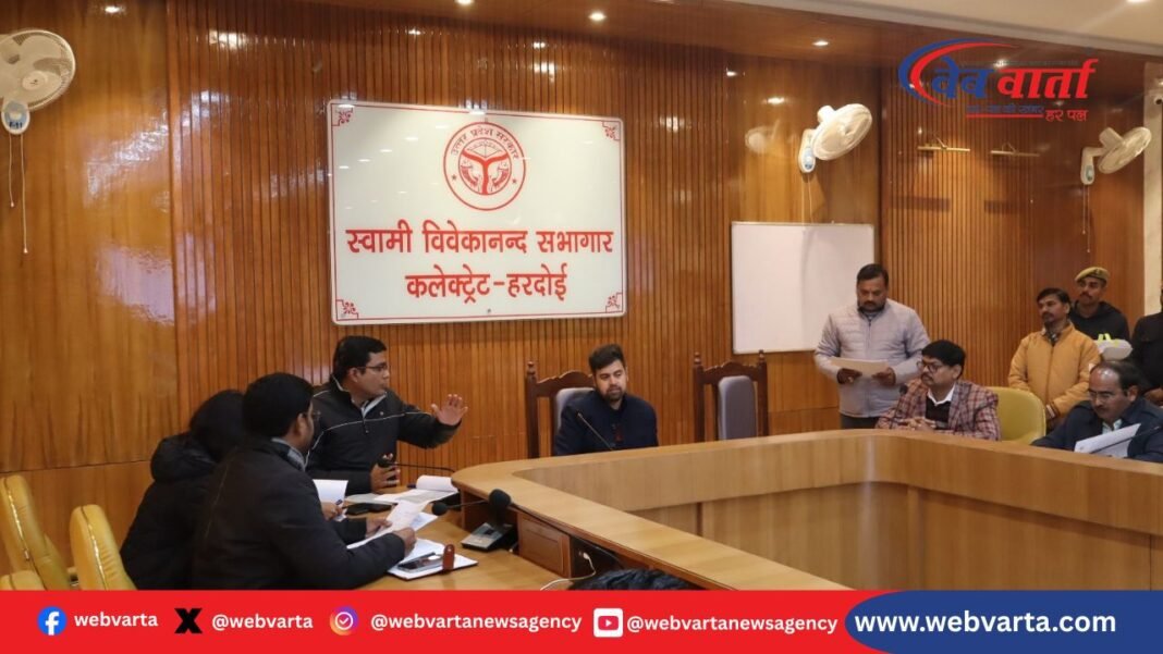 हरदोई में स्टार संदर्भों की समीक्षा: जिलाधिकारी स्टार संदर्भ समीक्षा बैठक में