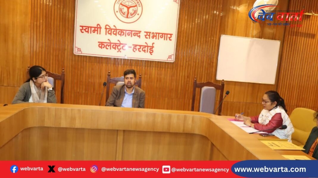 हरदोई में जिलाधिकारी की अध्यक्षता में जिला खेल प्रोत्साहन समिति की बैठक - कंप्यूटर ऑपरेटर चयन