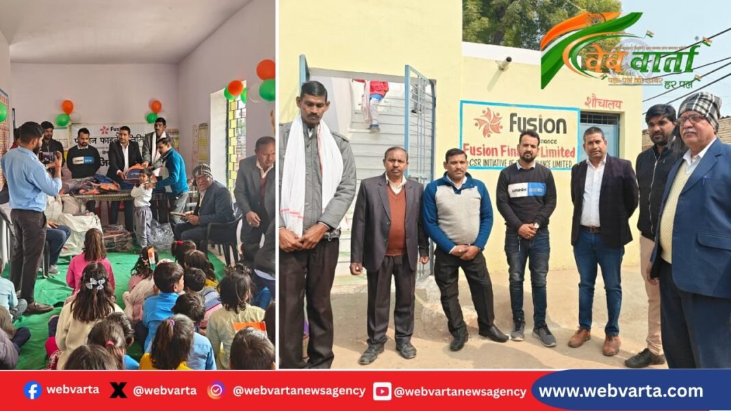 मुरैना के सरकारी स्कूल में फ्यूज़न फाइनेंस द्वारा शौचालय नवीनीकरण और वॉटर प्यूरिफायर