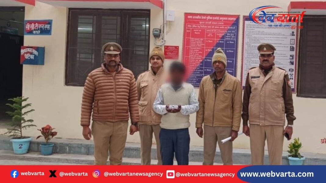 जीआरपी हरदोई द्वारा झपटमारी के आरोपी की गिरफ्तारी