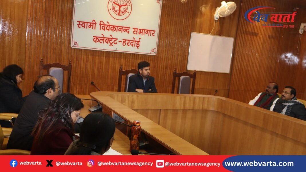 हरदोई में 15वें वित्त आयोग की बैठक की अध्यक्षता करते जिलाधिकारी अनुनय झा