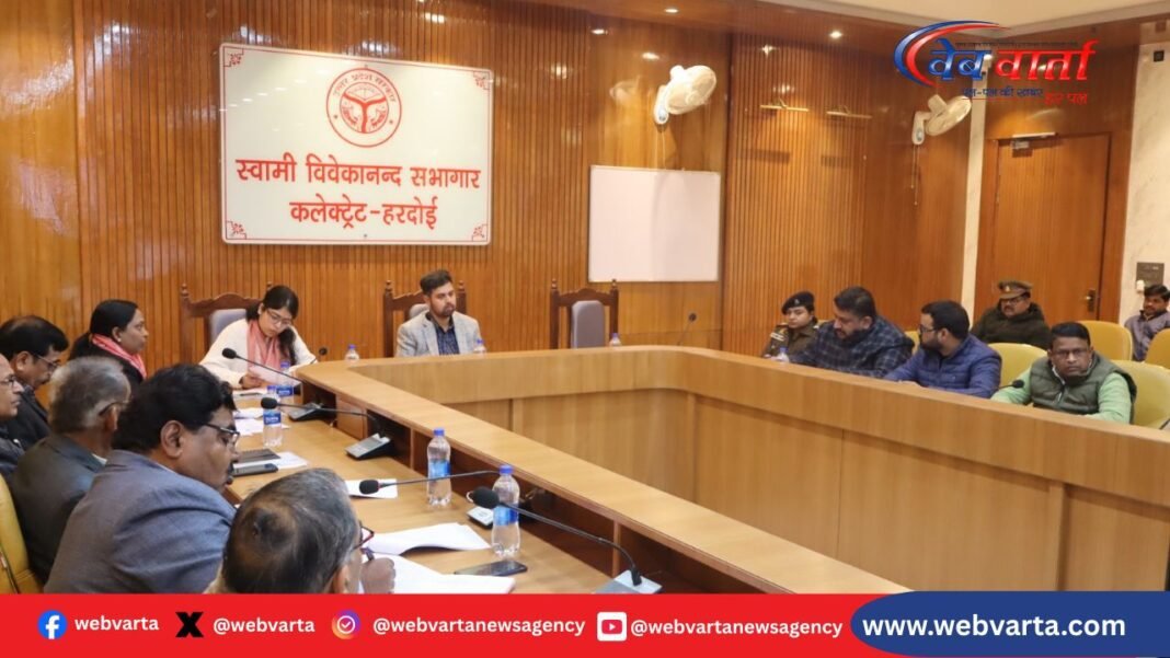 Hardoi Industry Trade Meeting हरदोई में जिला उद्योग एवं व्यापार बंधु की बैठक की अध्यक्षता करते डीएम