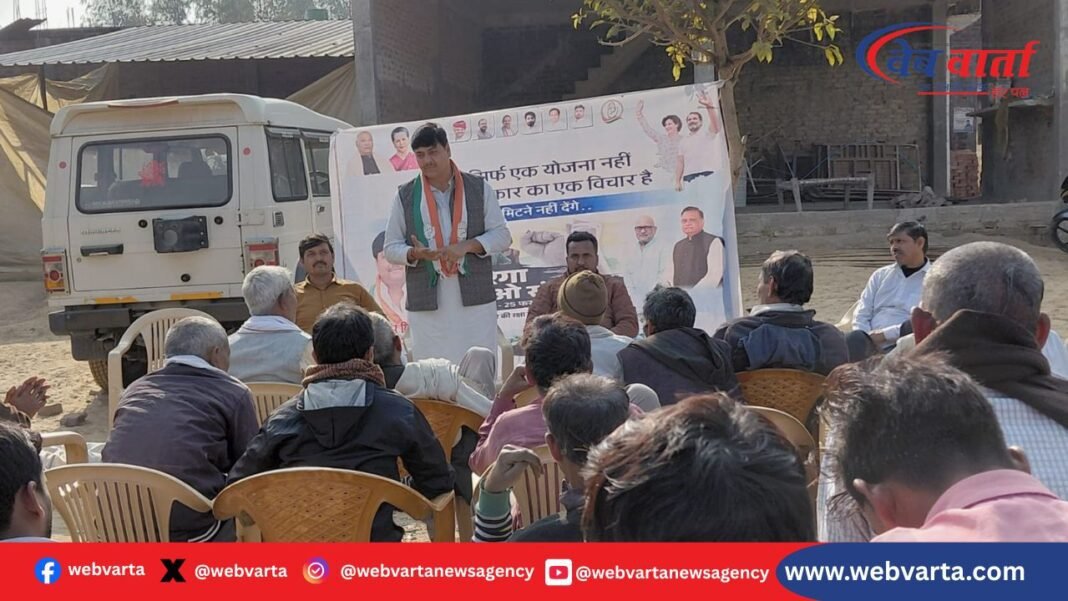 Hardoi Mgnrega Bachao Sangram Nijampur Chaupal हरदोई मनरेगा बचाओ संग्राम निजामपुर चौपाल मजदूरी 400 रुपये मांग