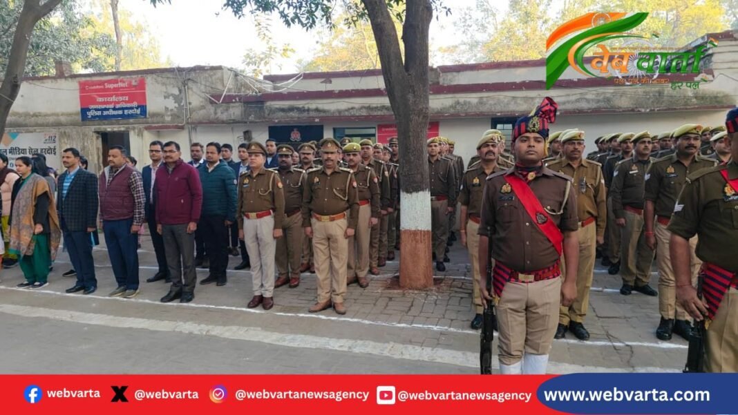 हरदोई पुलिस अधीक्षक कार्यालय में गणतंत्र दिवस पर ध्वजारोहण