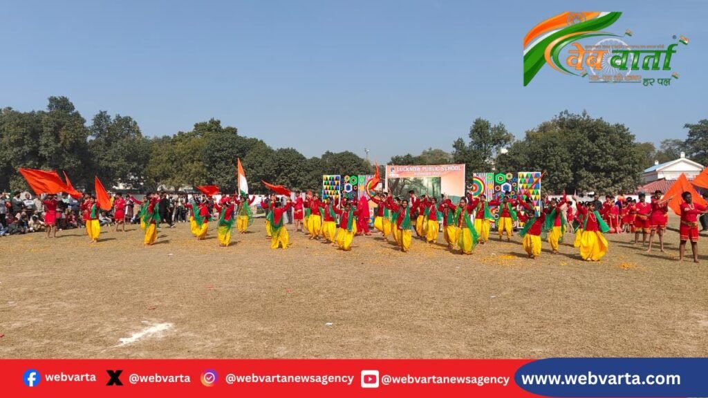 Hardoi Police Office Republic Day2