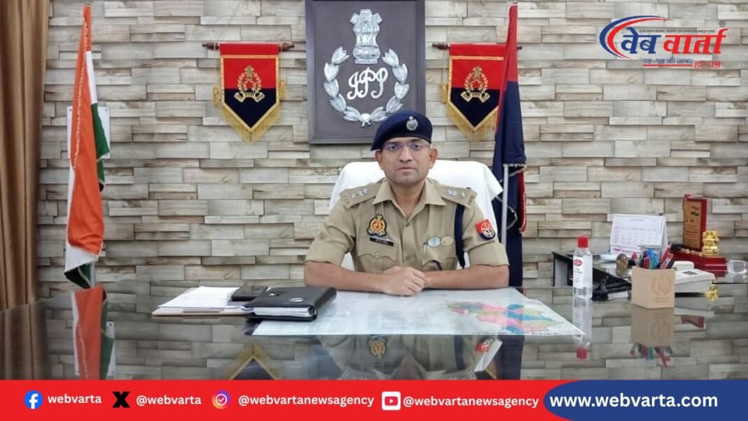 ललितपुर पुलिस IGRS दिसंबर 2025 प्रथम स्थान पुरस्कार समारोह