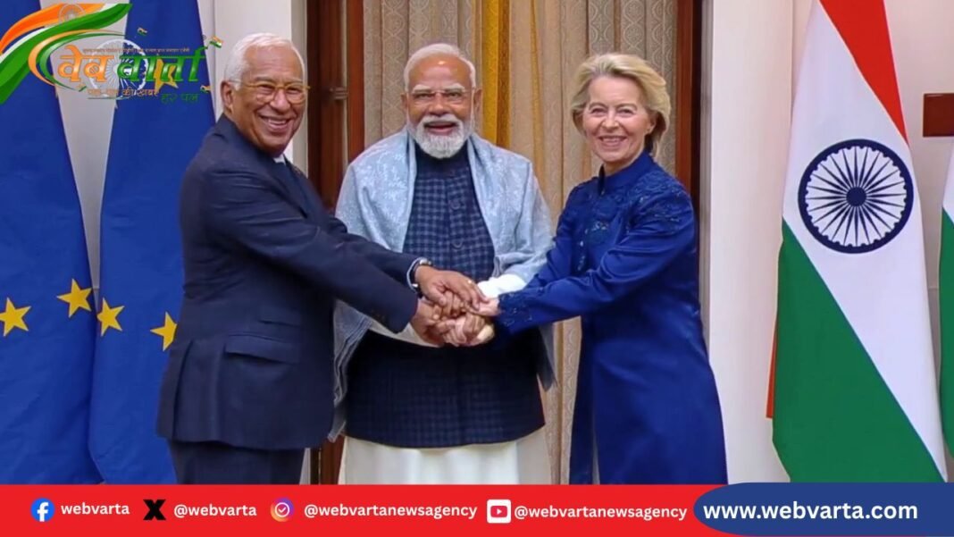 भारत ईयू फ्री ट्रेड डील: भारत और यूरोपीय संघ के बीच ऐतिहासिक फ्री ट्रेड डील