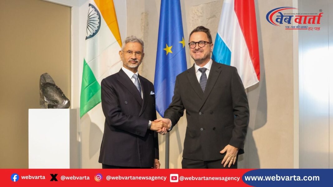 विदेश मंत्री एस जयशंकर वेनेजुएला संकट पर बयान