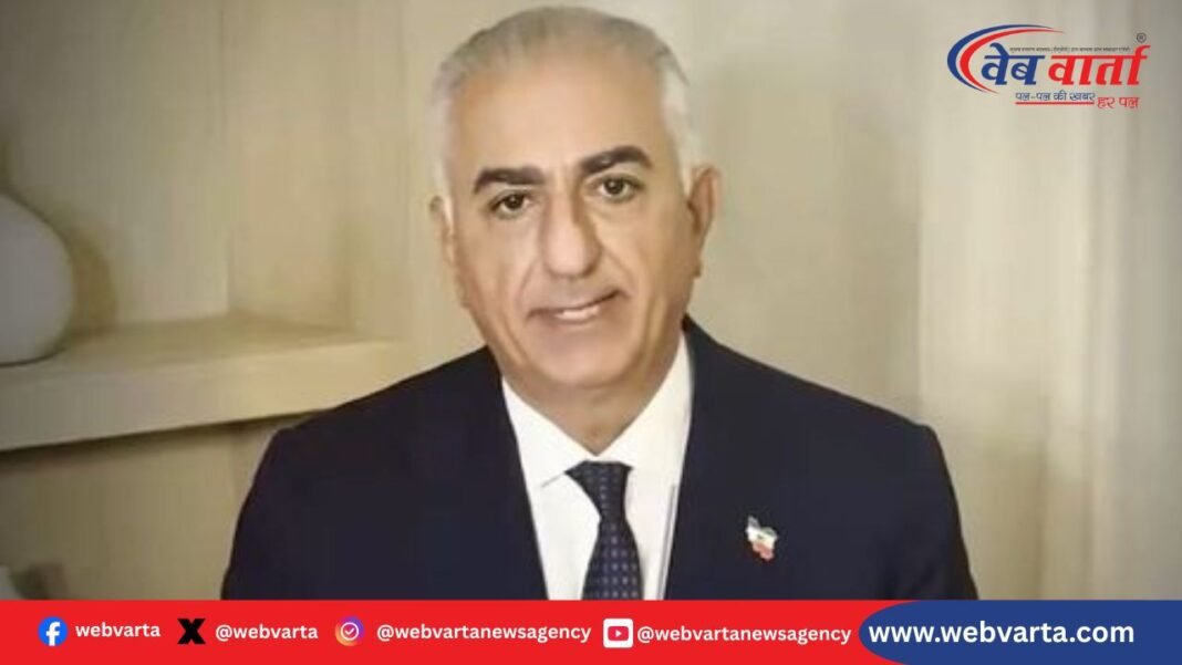 ईरान विरोध प्रदर्शन रजा पहलवी संदेश सड़कों पर डटे रहें दुनिया आपके साथ