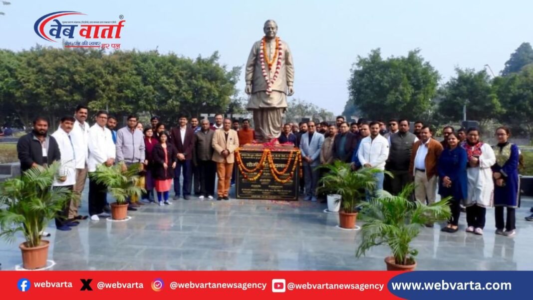 Kalyan Singh 94th Birth Anniversary Tribute at Cancer Institute Lucknow कल्याण सिंह जन्म जयंती पर कैंसर संस्थान में श्रद्धांजलि और प्रतिमा