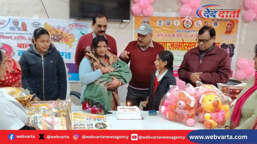 कुशीनगर संयुक्त जिला चिकित्सालय में आयोजित कन्या जन्मोत्सव कार्यक्रम